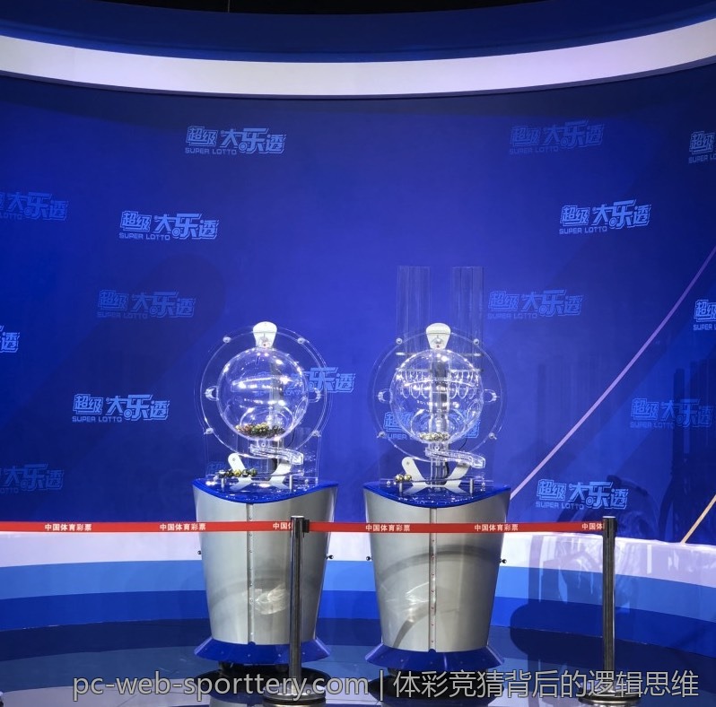 体彩竞猜背后的逻辑思维