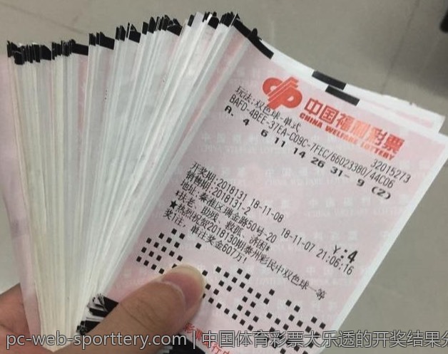 中国体育彩票大乐透的开奖结果分析