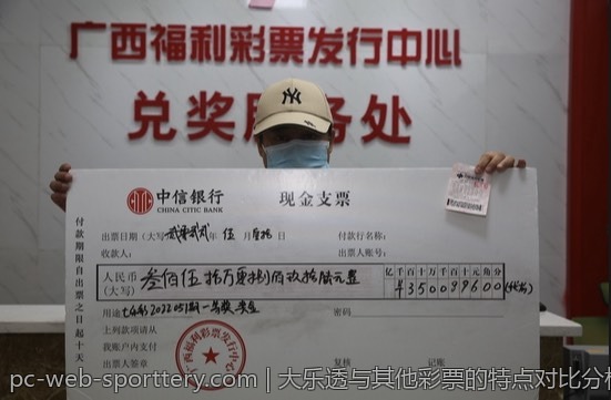 体育彩票大乐透的多种彩票组合