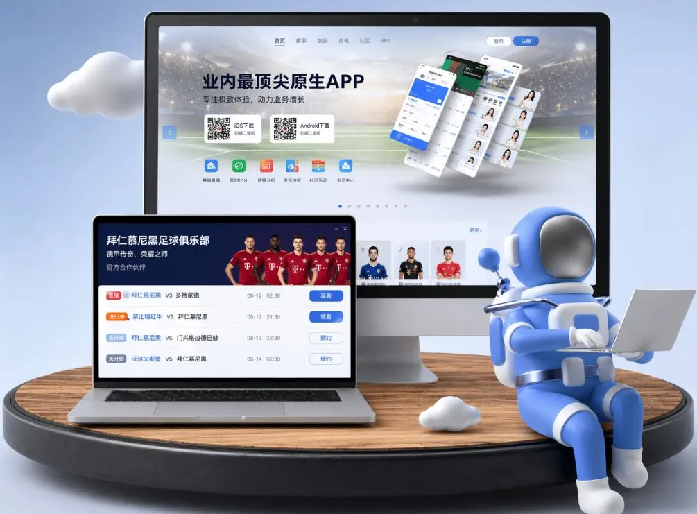 中国体育彩票 App下载